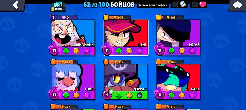 Продам акк бс скамеры лесом