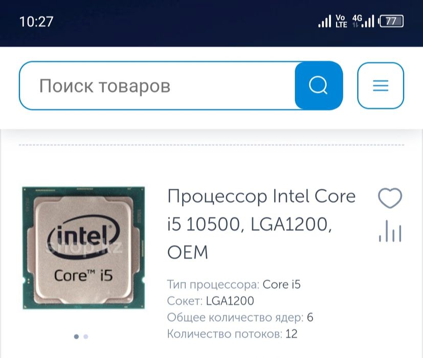 ПК-AORUS|Core i5 10500