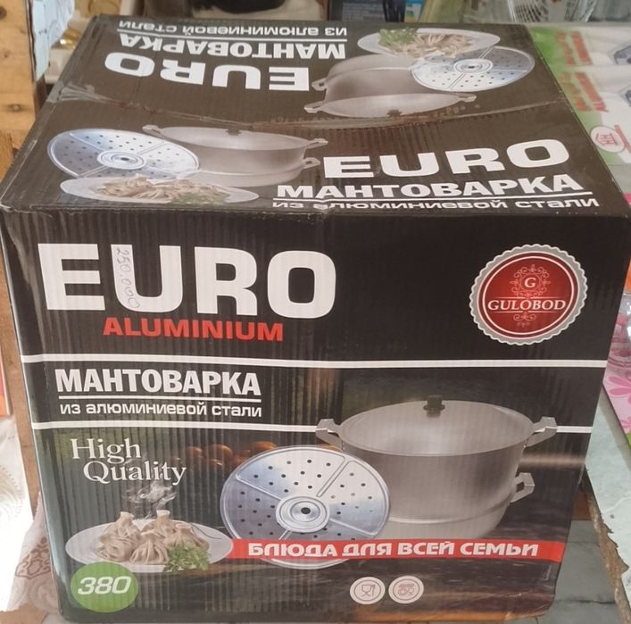 Мантикаскон алюминовый