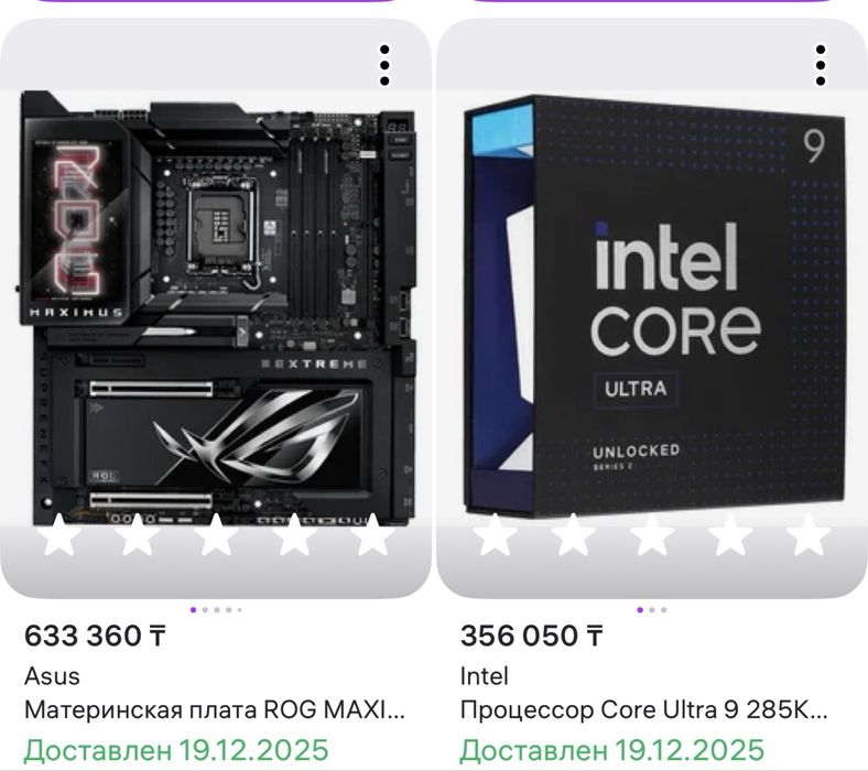 Продам процессор intel core ultra 9 285k