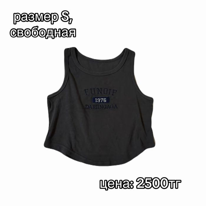 распродажа вещей!!