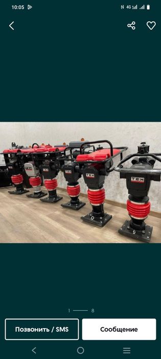 Пелесос Адбойник  штрабарез Перфератор пушка генерато