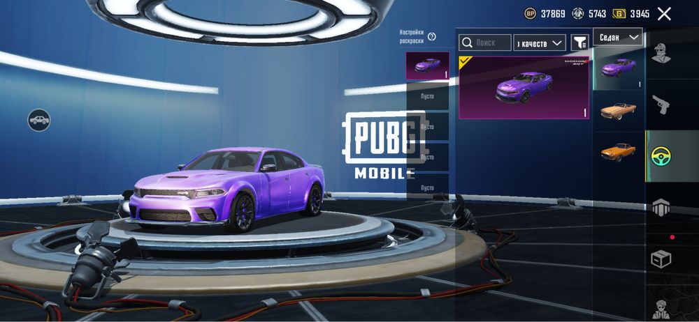 Продам PUBG MOBILE аккаунт