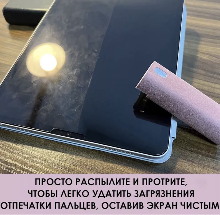 Новый гаджет для очистки телефона | девайс | набор