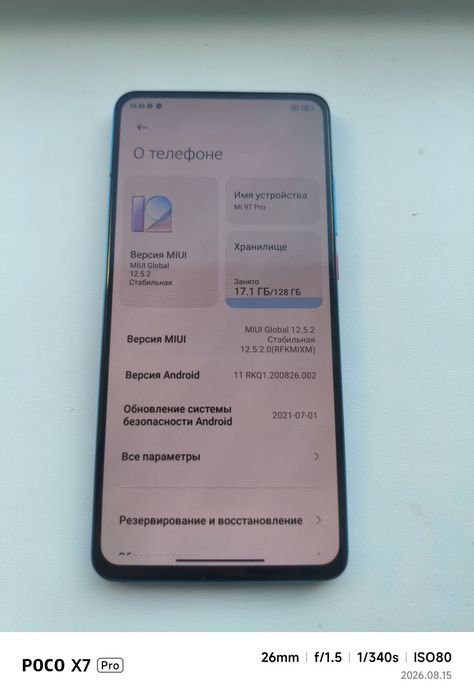 Xiaomi Mi 9T Pro