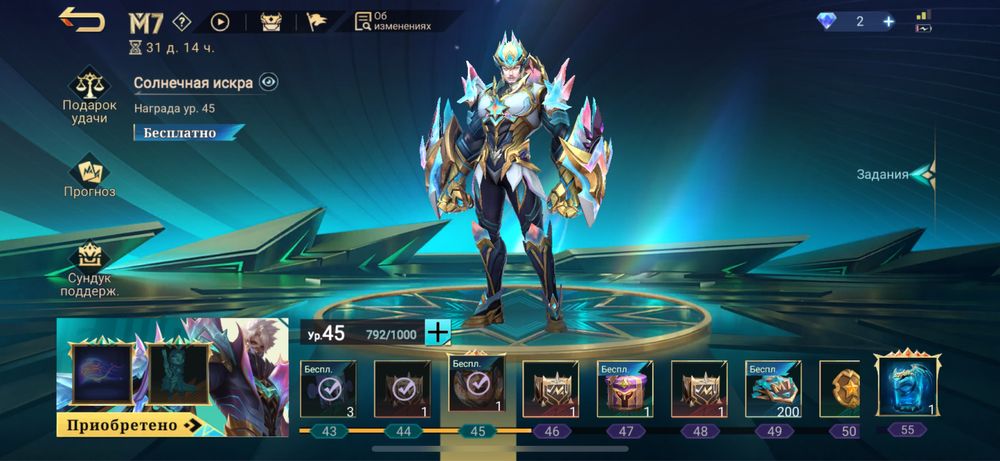 Аккаунт mobile legends, mlbb