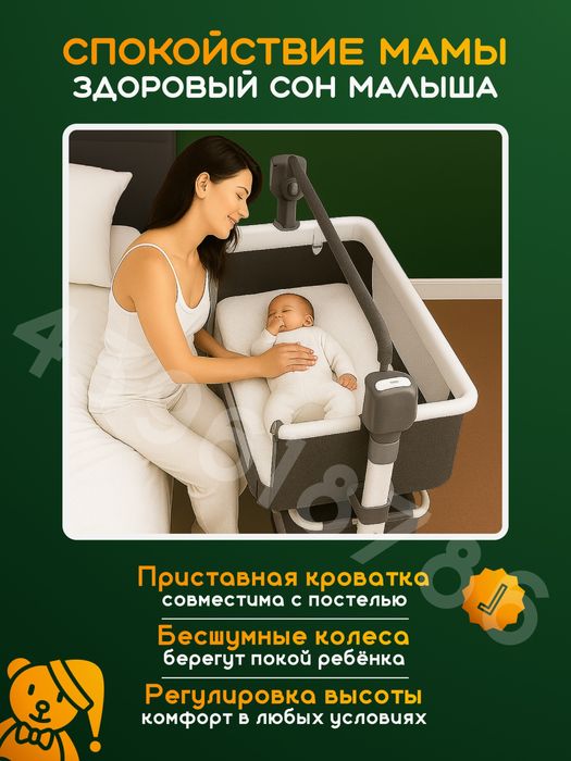 кроватка для новорожденных