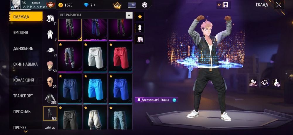 Продаю ФФ АКК Цена: 2000