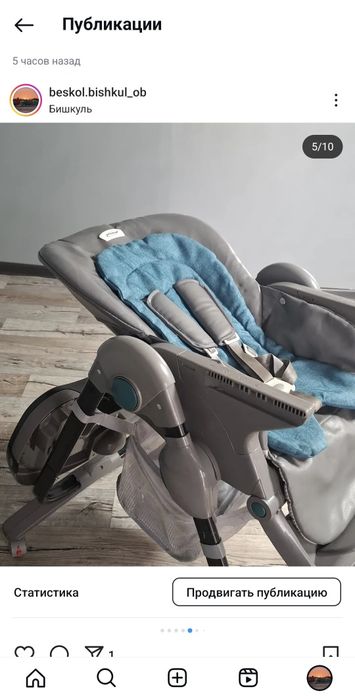 Стульчик для кормления