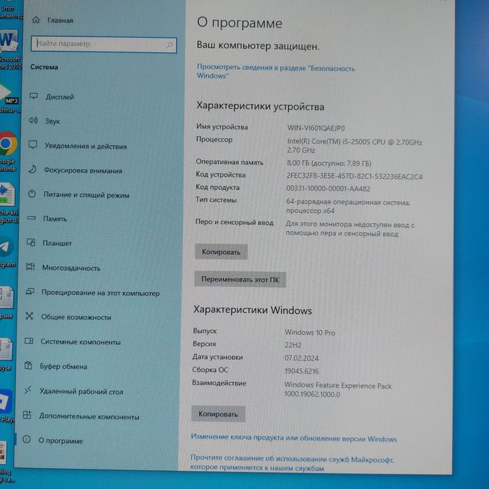 hp моноблок сотилади