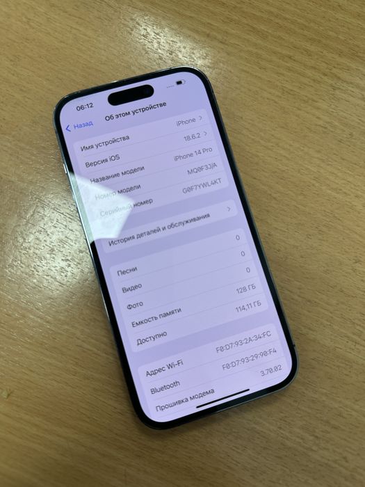 Айфон 14 про 128 гб