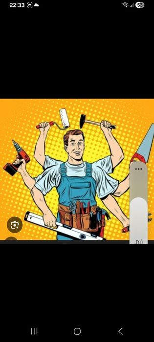 Карниз  марниз ілемін