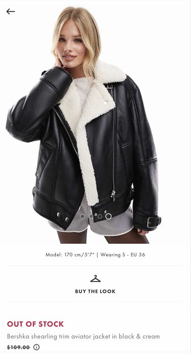 Зимно яке Bershka