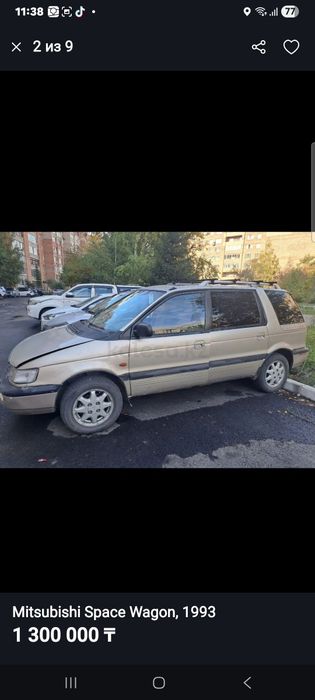 Митцубиси Спейс вагон