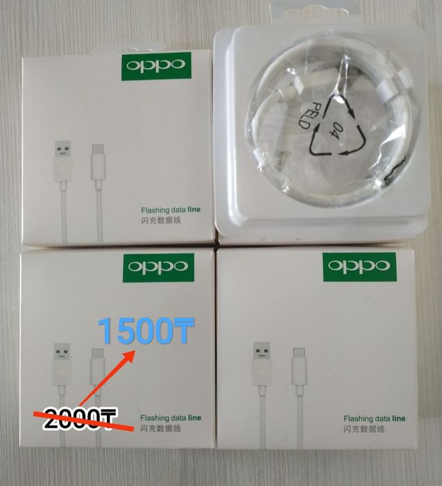 Быстрая зарядка OPPO Realme Ксяоми 33W, Xiaomi Samsung Pixel google