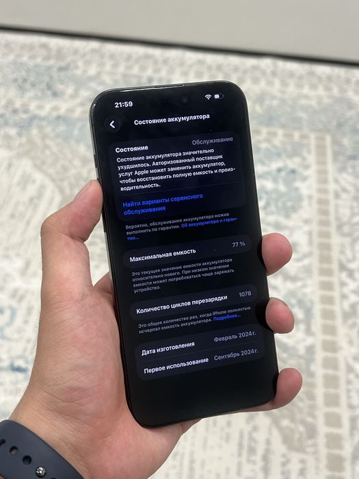 iPhone 15 pro max 256gb
