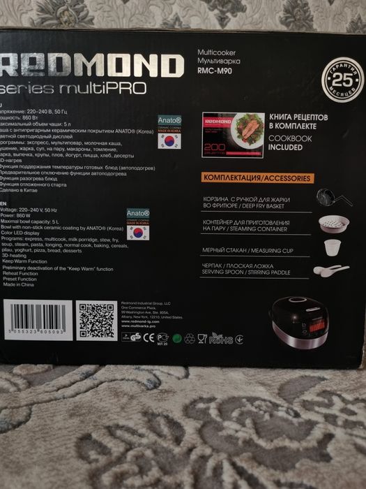 Мультиварка REDMOND RMC-М90