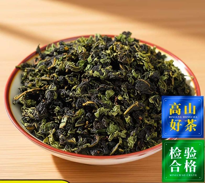 Китайский зелёный чай Анси Те Гуань Инь