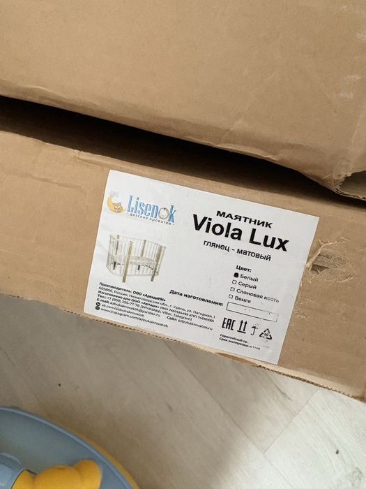 Продам детскую кроватку