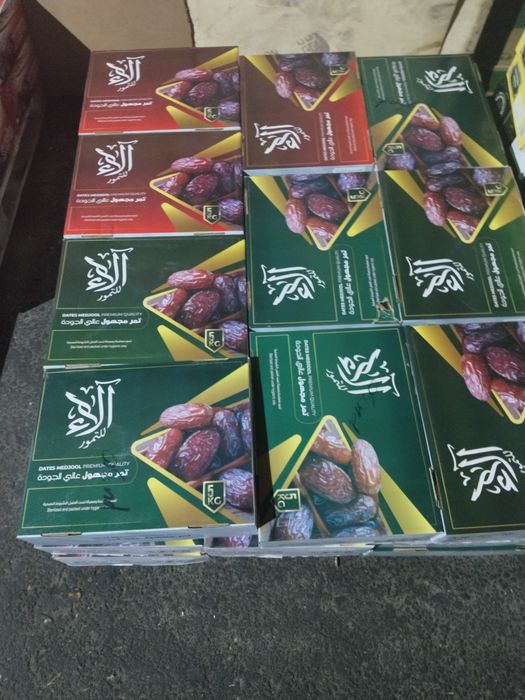 Құрмалар бар құрметтілер