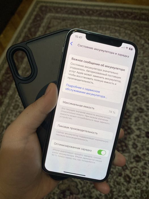 Айфон X 64gb 75% Не вскрывался