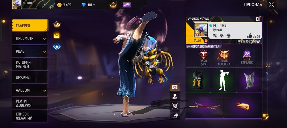 Продам фри фаер акк привязка ВК