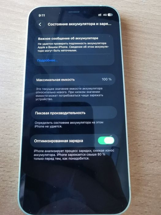 Iphone 12 mini зеленый 4/128