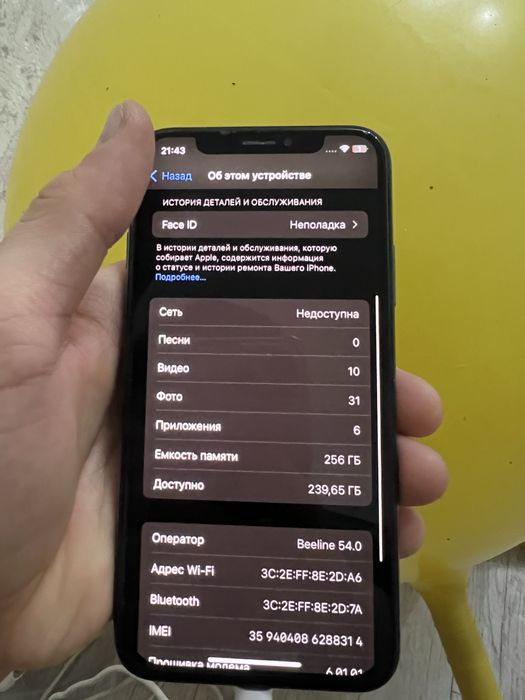 Продам айон 10 , iphone x 256gb
