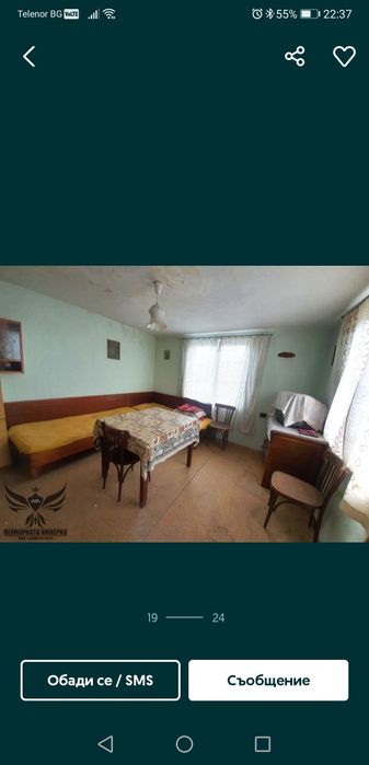 Продава се Промишлена сграда в Пловдив, Каменица 1 - 430 кв.м за 100 €/кв.м - Снимка #8