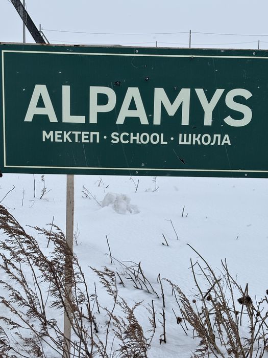 Продам земелный участок