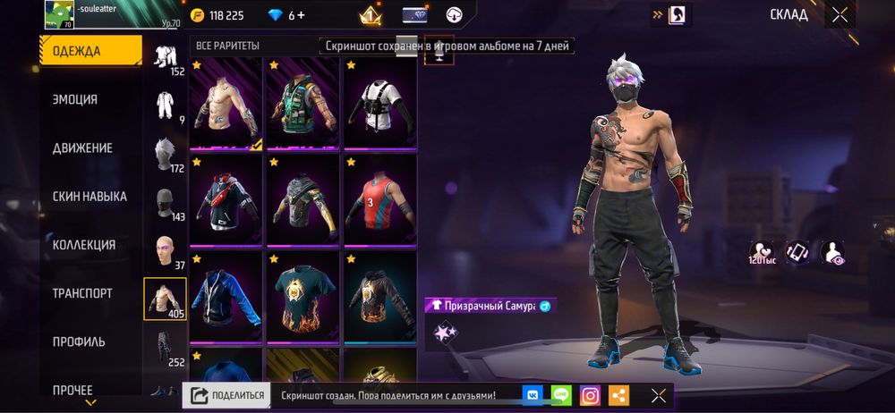 Продаю фф ак за 20 000 тг