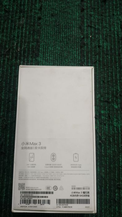 Продам смартфон Xeomi Mi MAX 3
