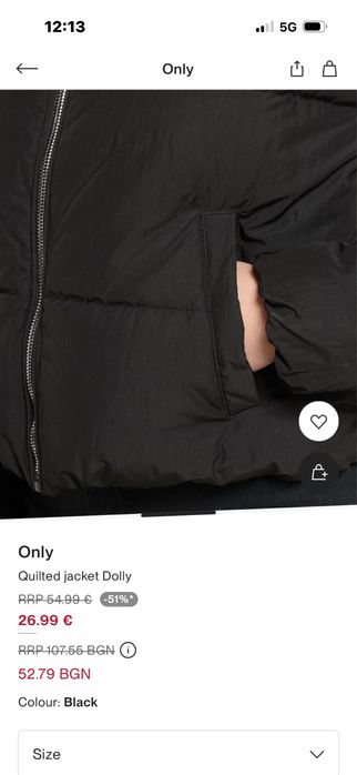 Ново зимно яке Only