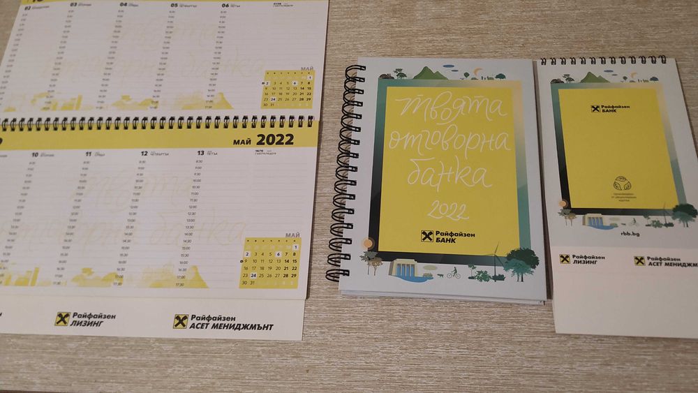 Райфайзенбанк - Комплект