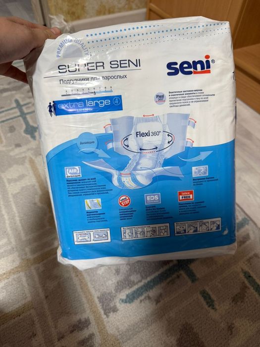 Взрослый памперс