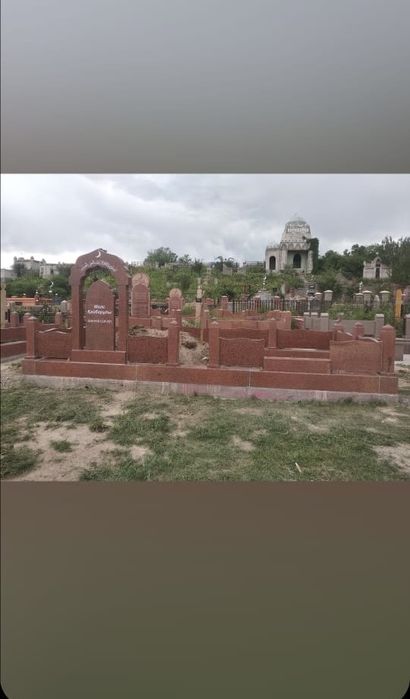 ритуальные услуги