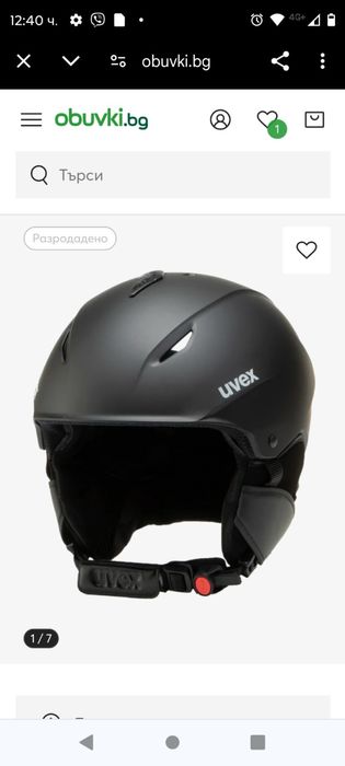 Скиорска каска Primo