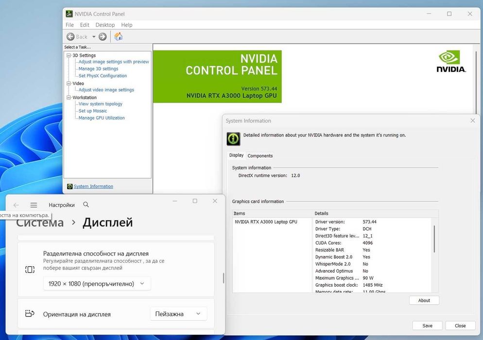 15.6' 100% sRGB i9-11950H HP Zbook Fury G8 32GB DDR4/512GB/RTX A3000