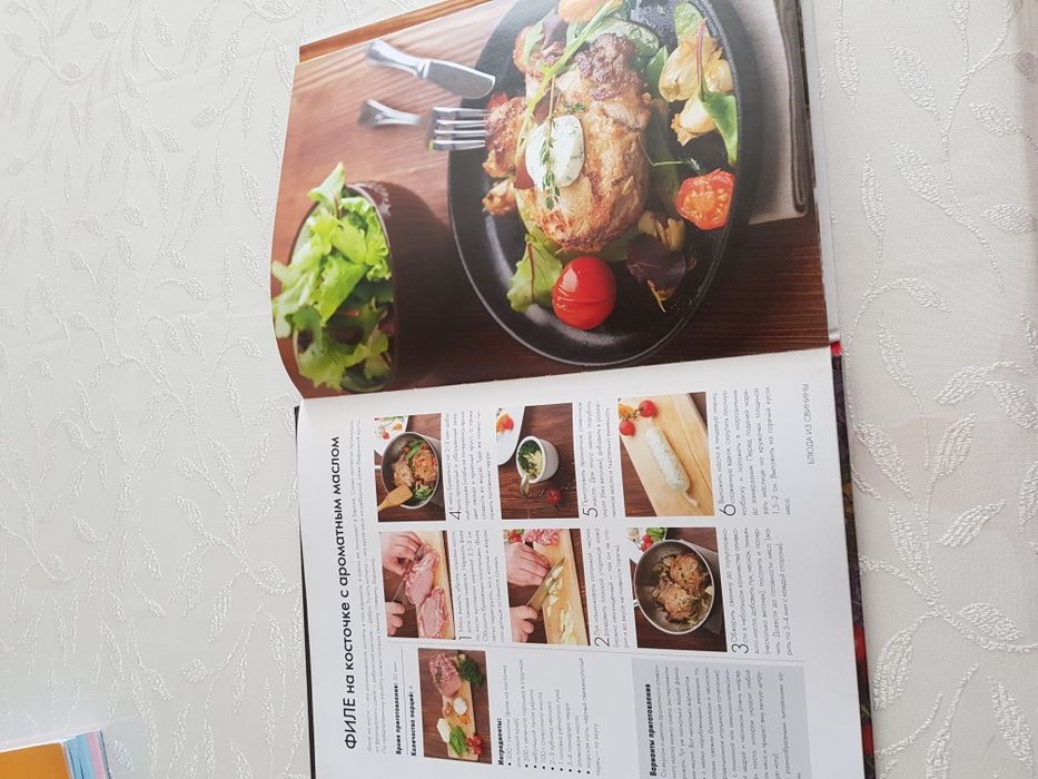 Продам книгу