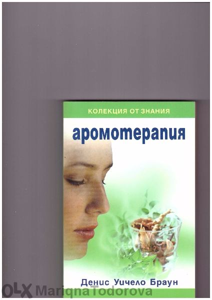 Техническа литература за Вуз и Техникум