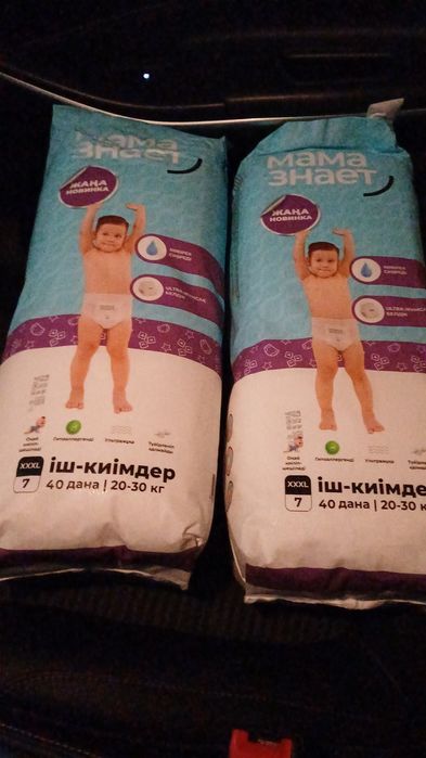 Трусики Мама знает