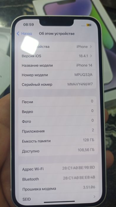 Iphone 14 silver idealniy