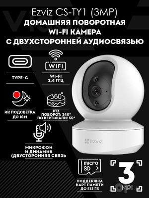 Все виды камеры, прошивки любых устройств