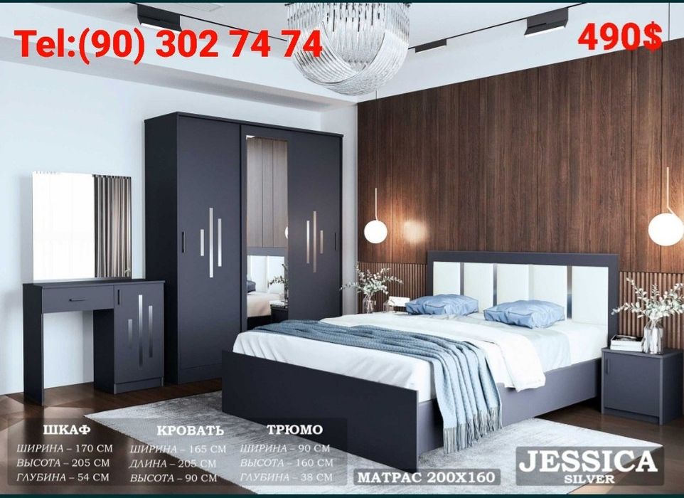 Спалний Гарнитур Хай Тек Мадель Супер Цена!!!