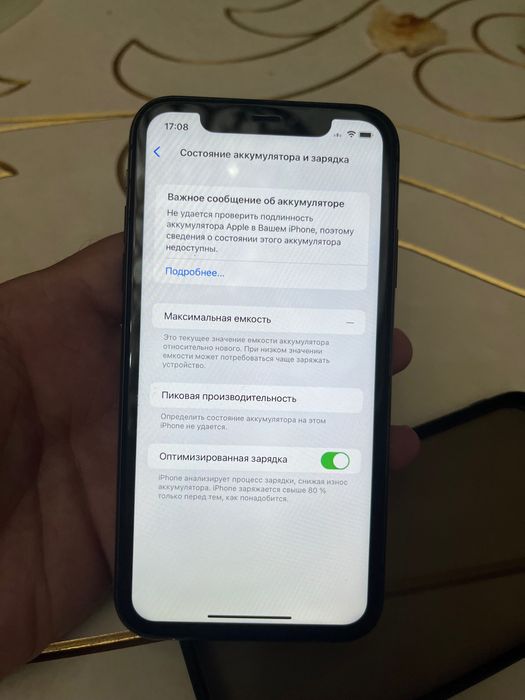 Айфон apple 11 black