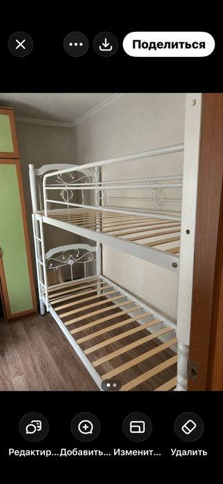 Кровать двухьярусная