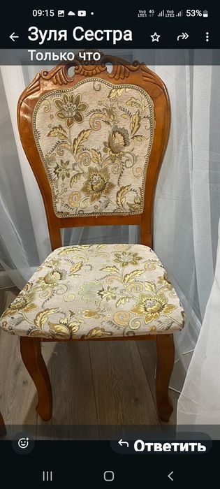 Стол для гостинной