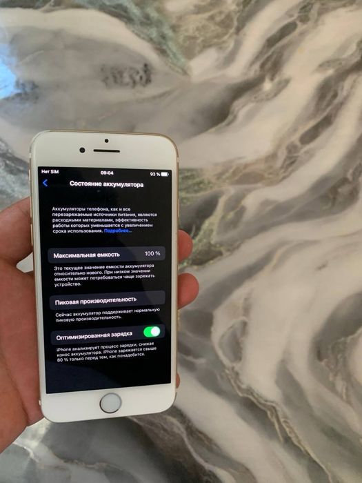 айфон 7 сатылады срочна