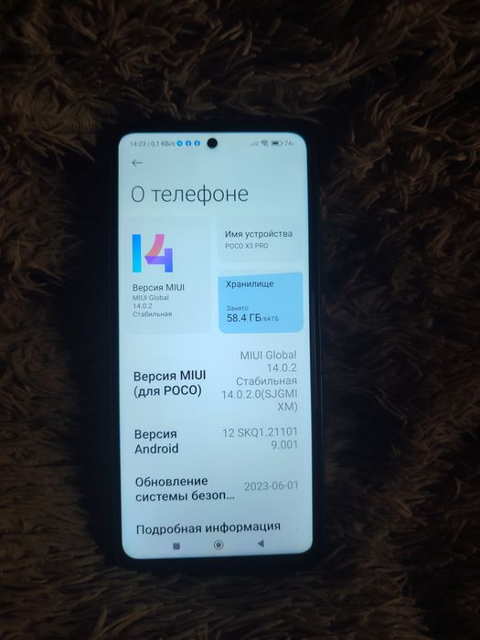 Продам РОКО Х3 64гб