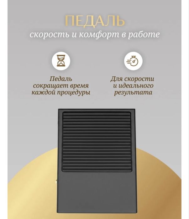 Продам лампу для наращивания ресниц